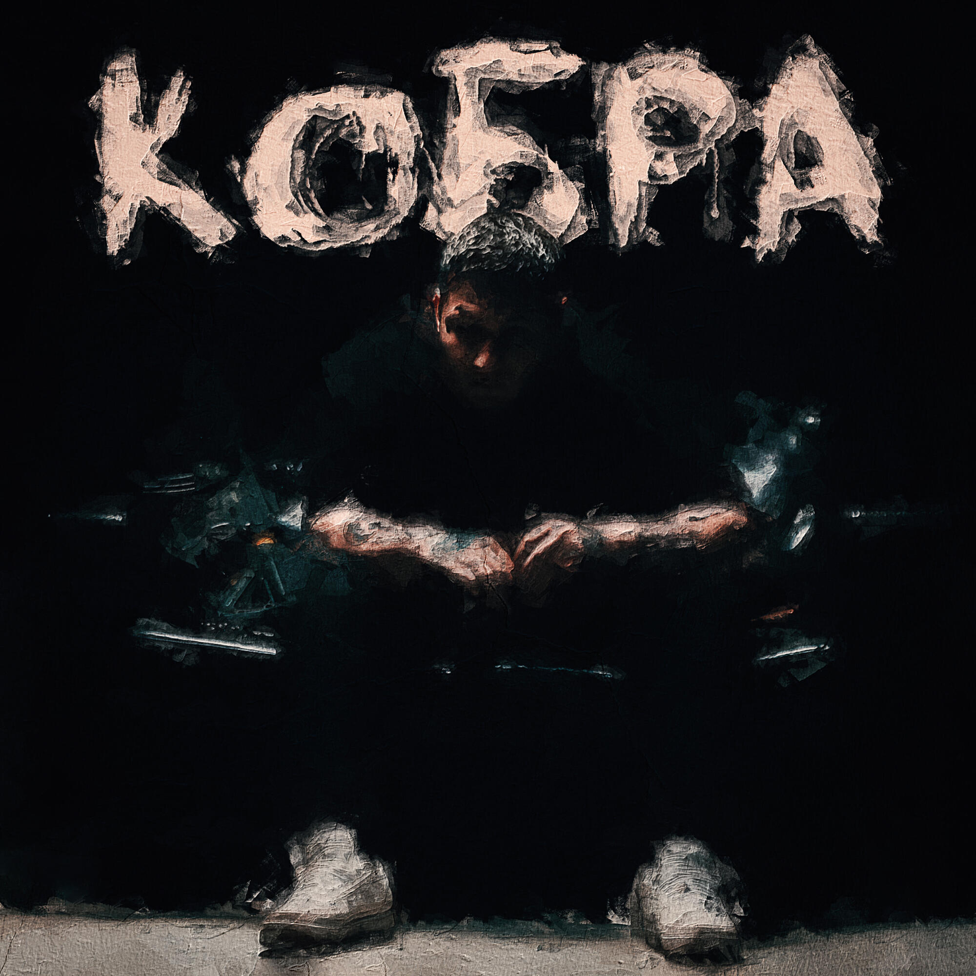 Релиз Кобра