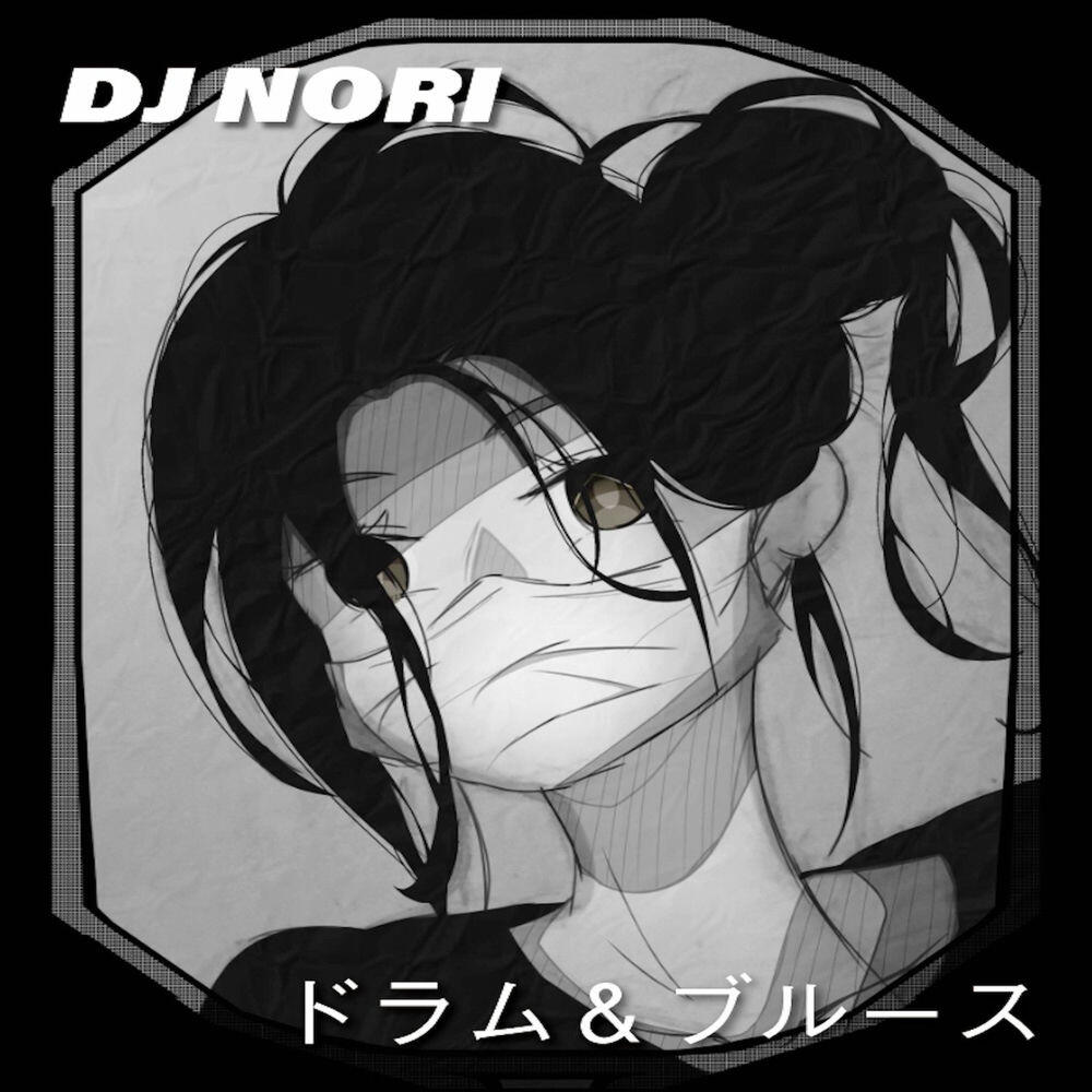 Релиз ドラム&ブルース