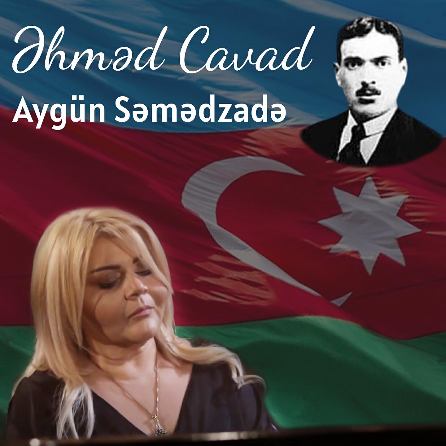 Релиз Əhməd Cavad