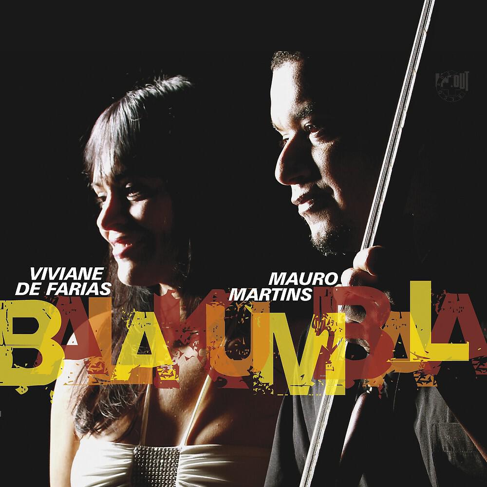 Релиз Balakumbala