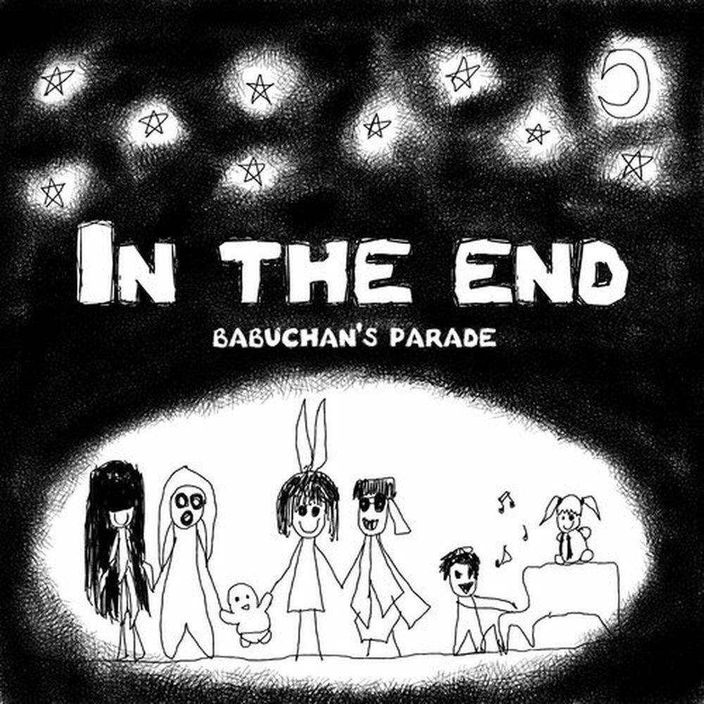 Релиз In The End (by ばぶちゃん組)