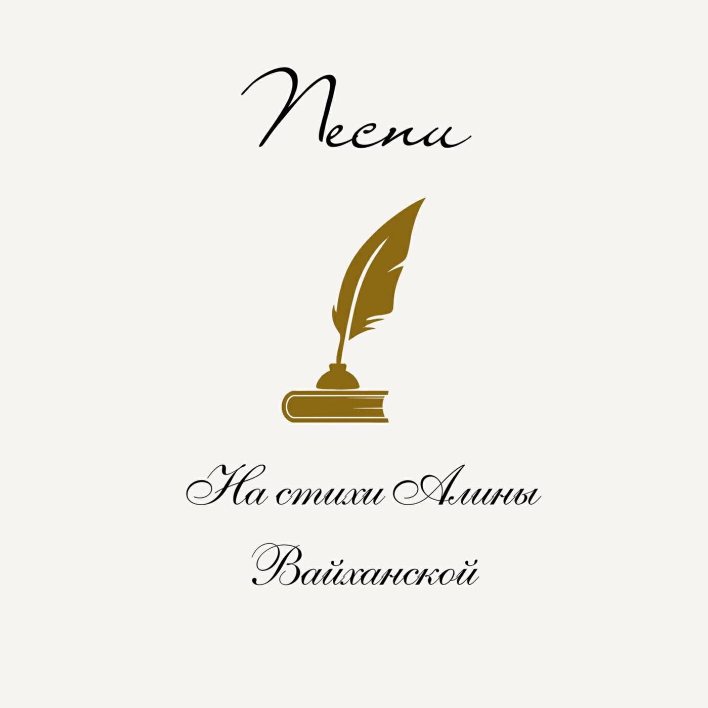 Релиз Ромашки на песке