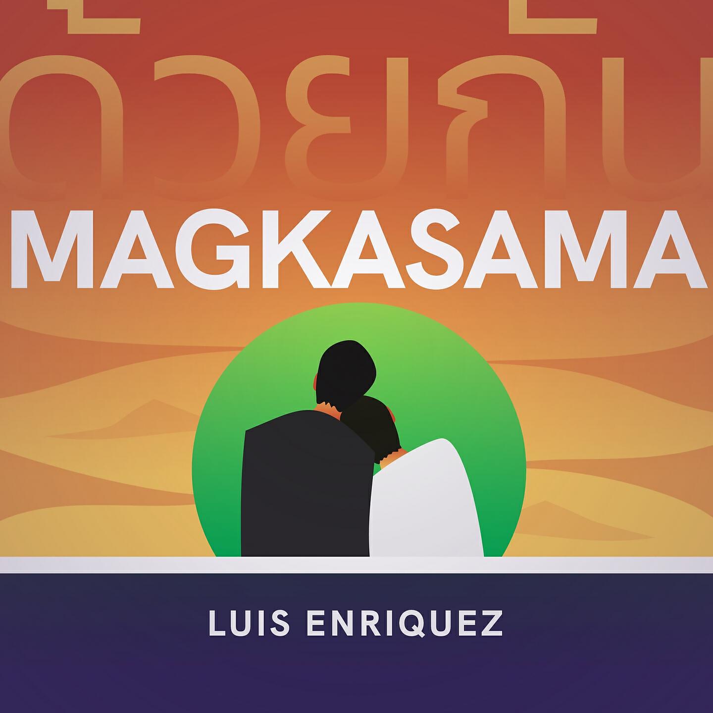 Релиз Magkasama