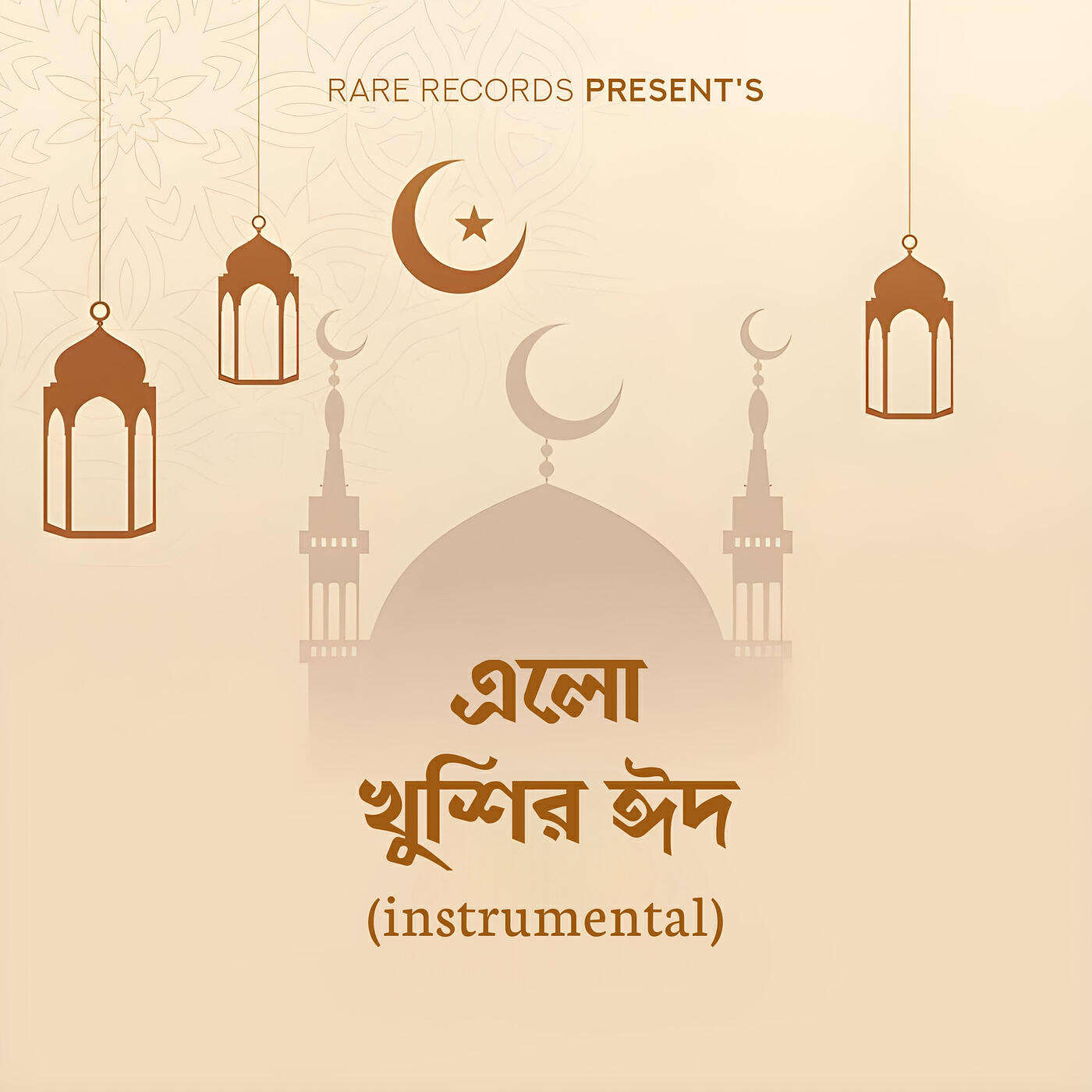 Релиз Elo Khushir Eid (Instrumental)