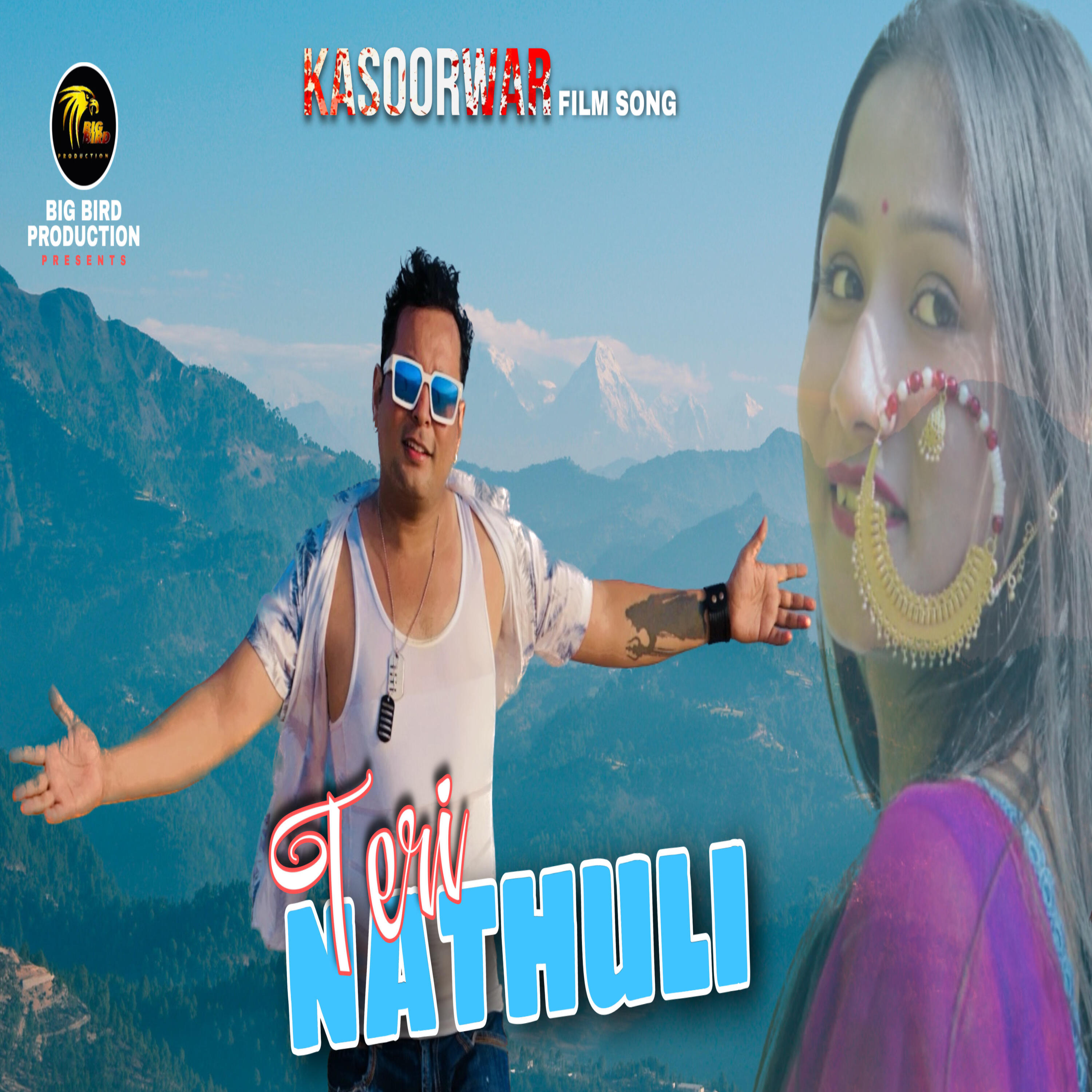Релиз Teri Nathuli