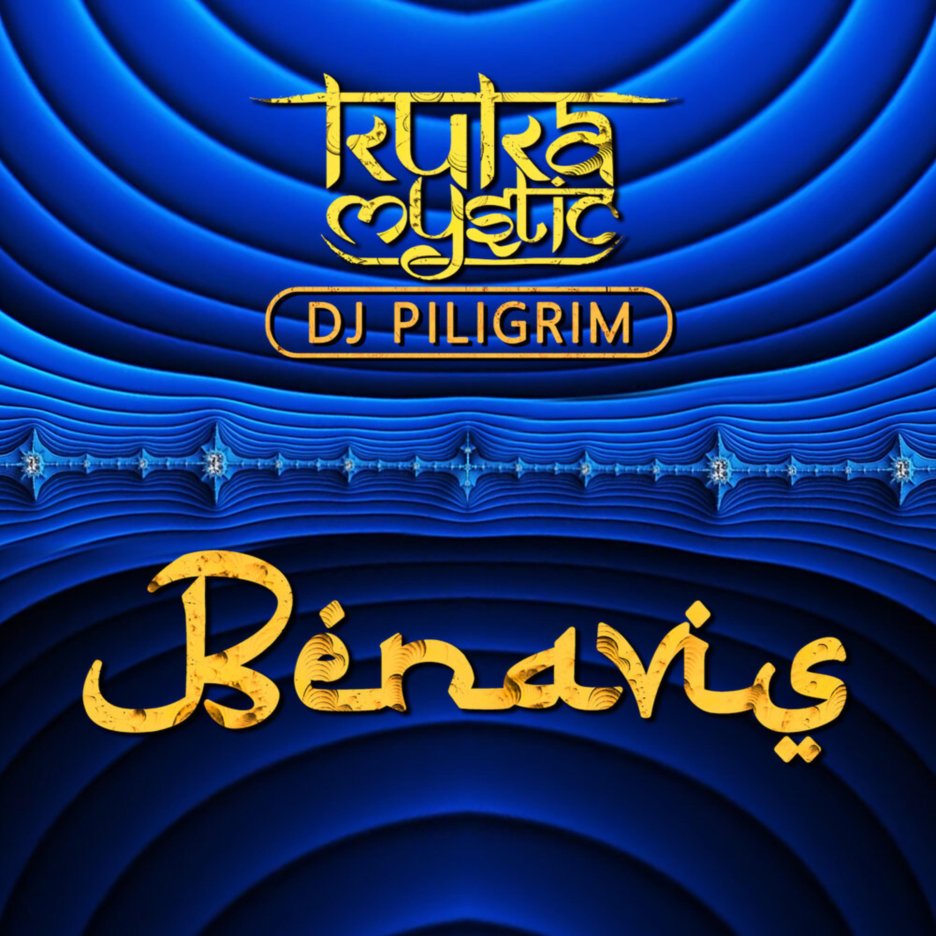 Релиз Benavis (Extended Version)
