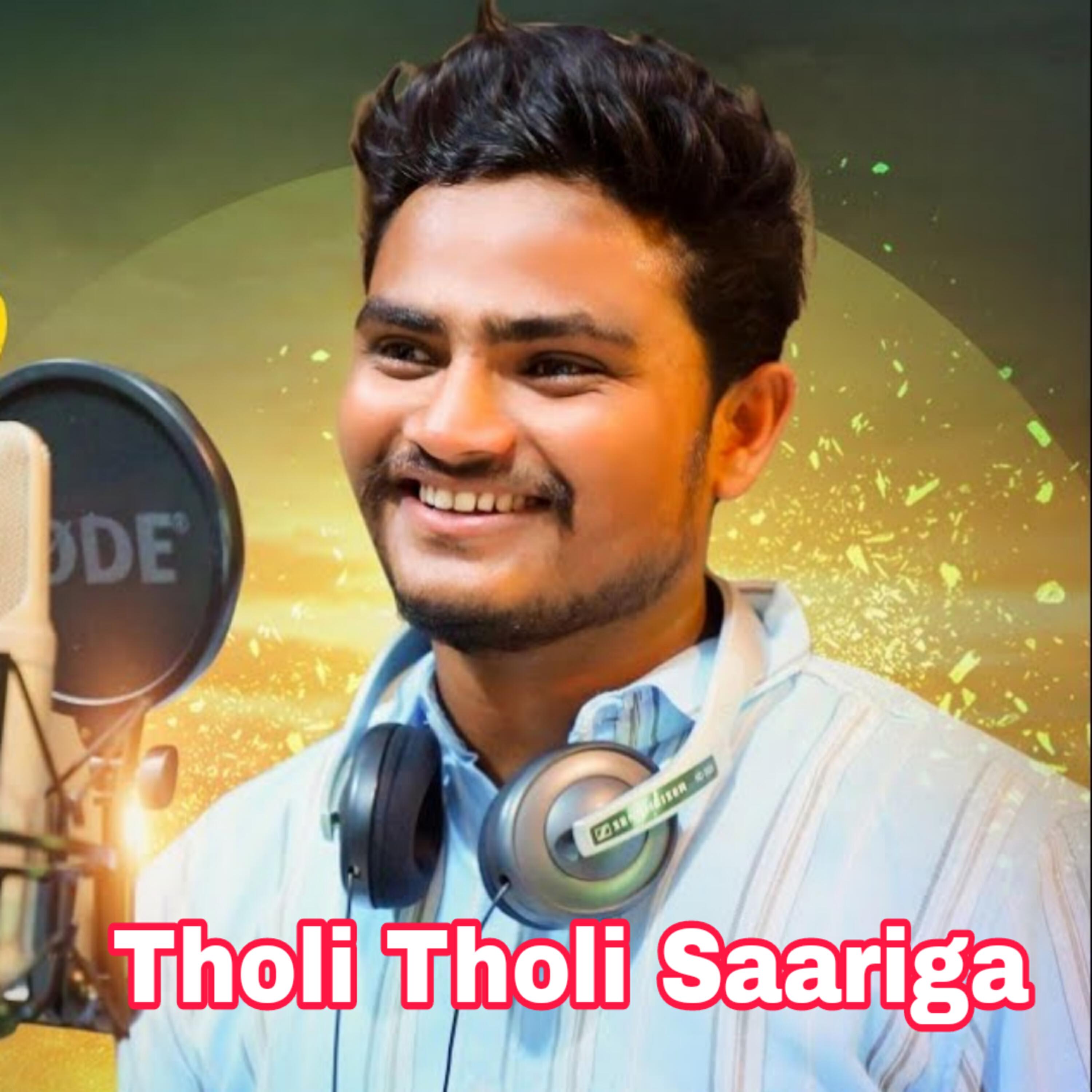 Релиз Tholi Tholi Saariga