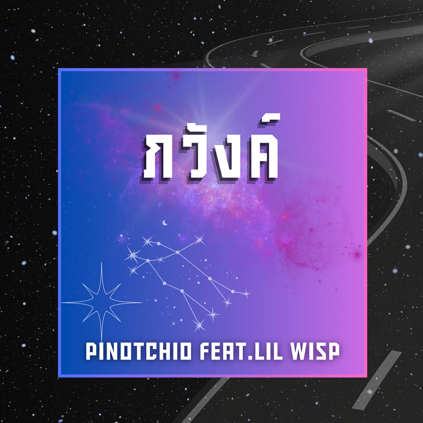 Pinotchio
