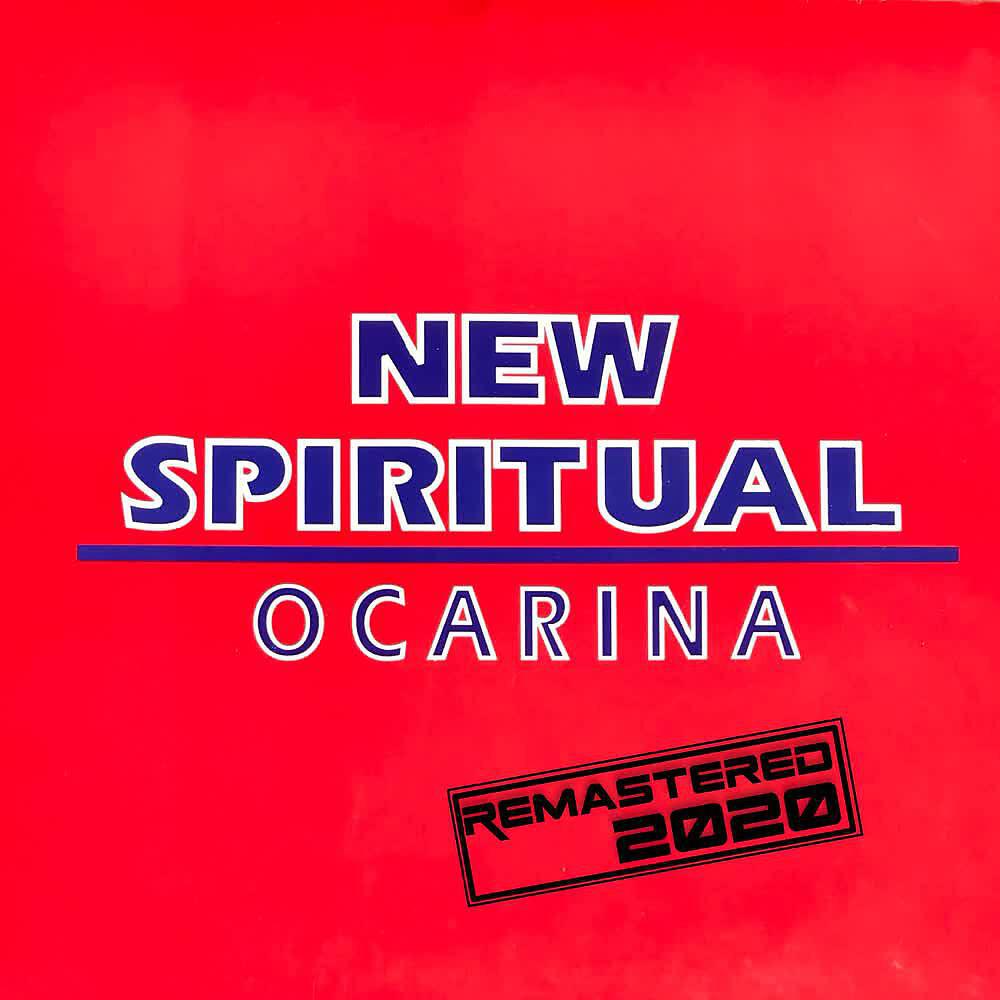 NEW SPIRITUAL