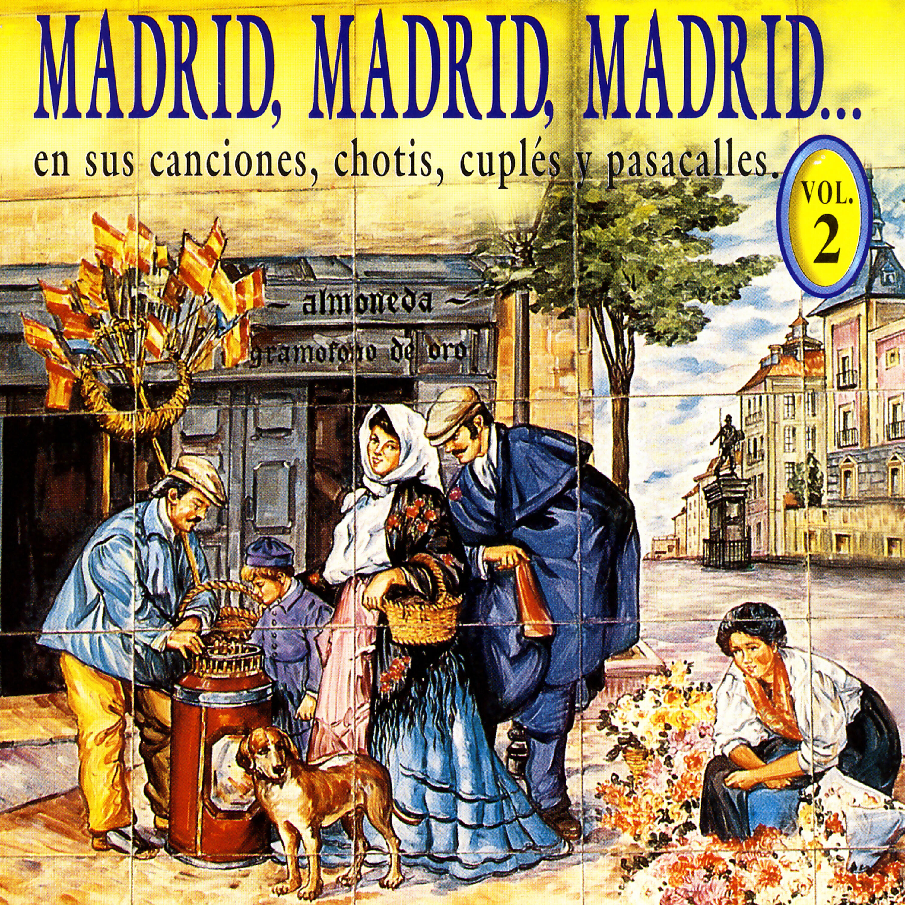 Волна по артисту