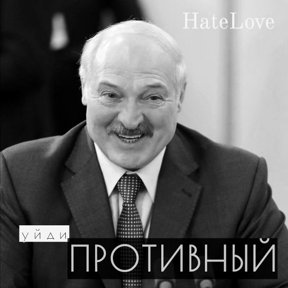 Обложка трека