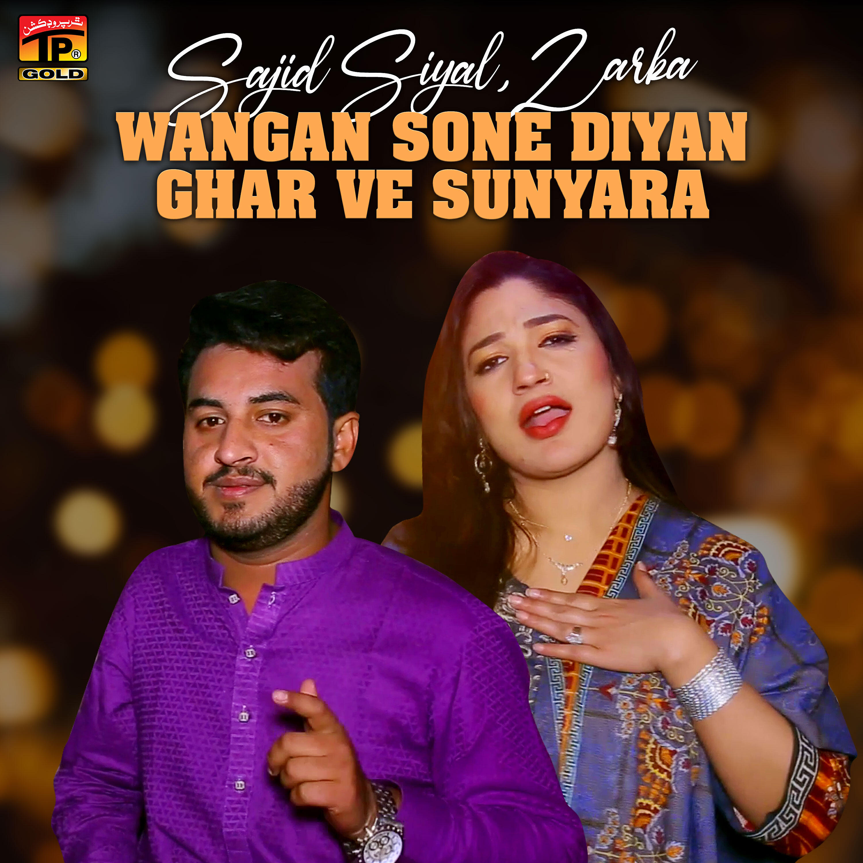 Релиз Wangan Sone Diyan Ghar Ve Sunyara - Single