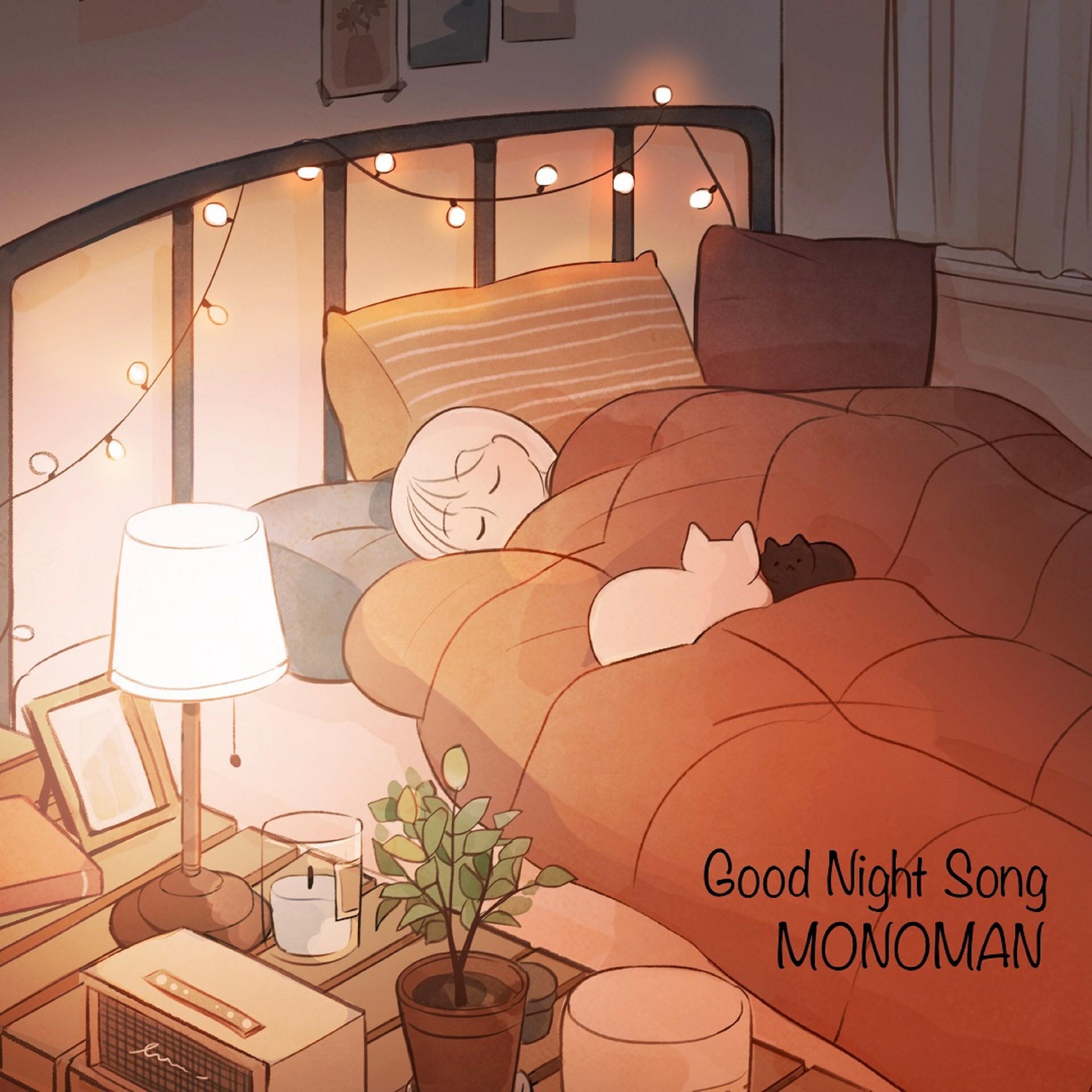 Релиз Good Night Song