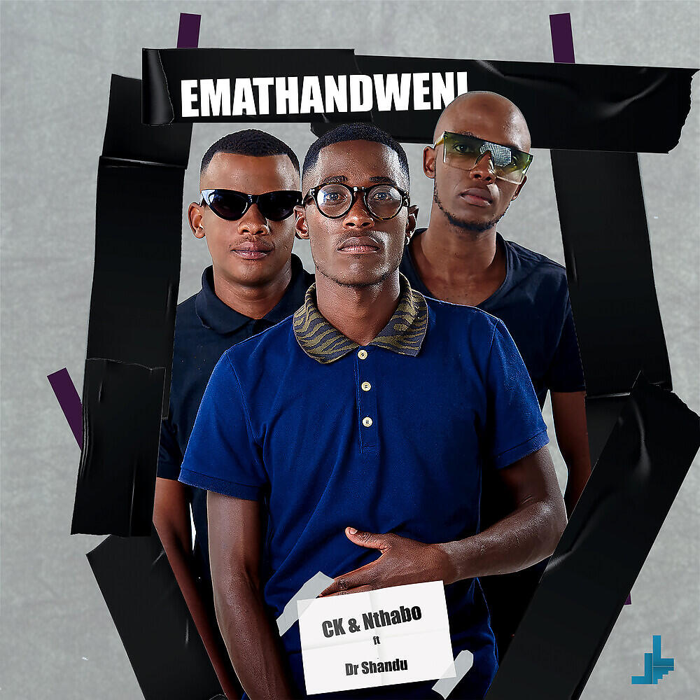 Релиз Emathandweni