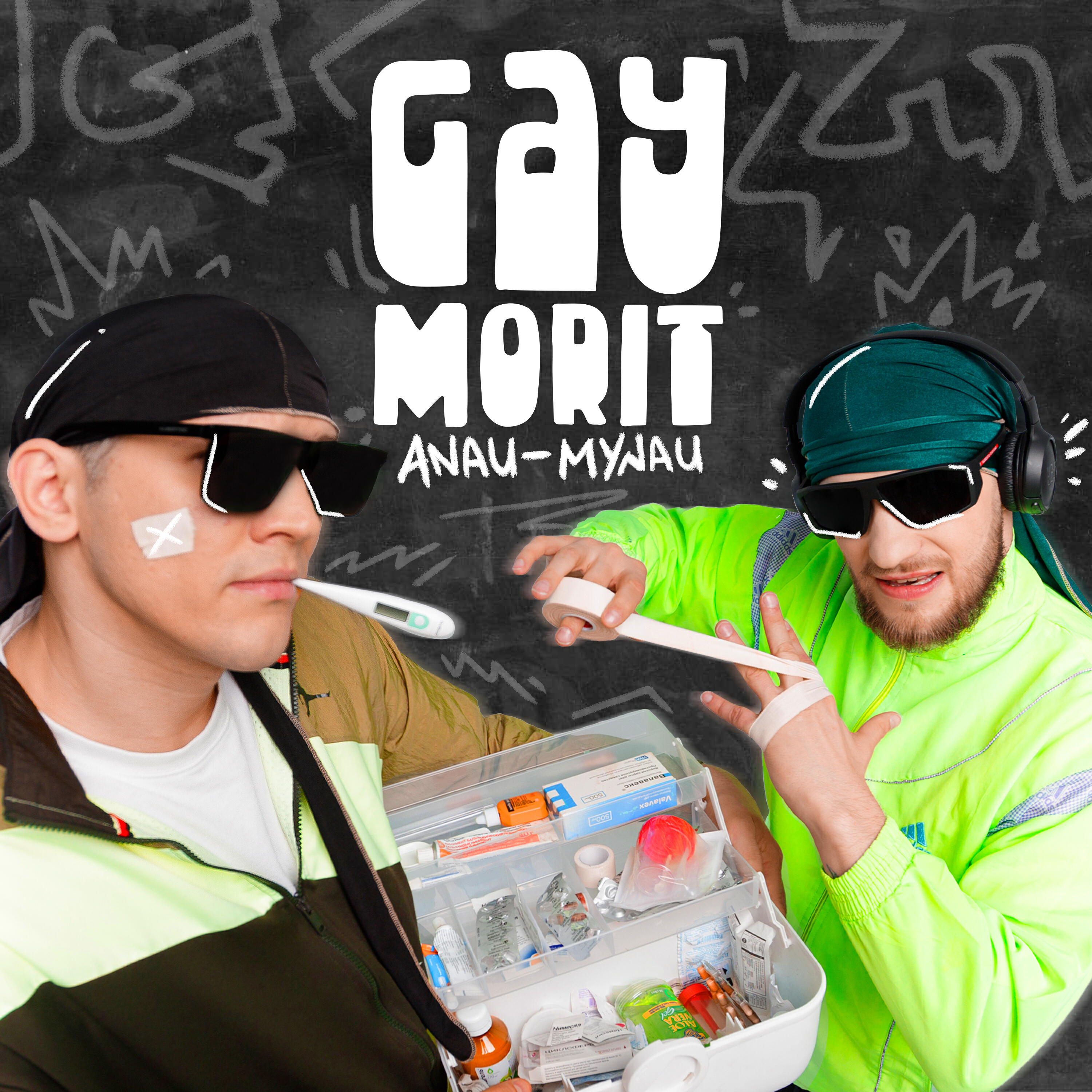 Релиз Gaymorit