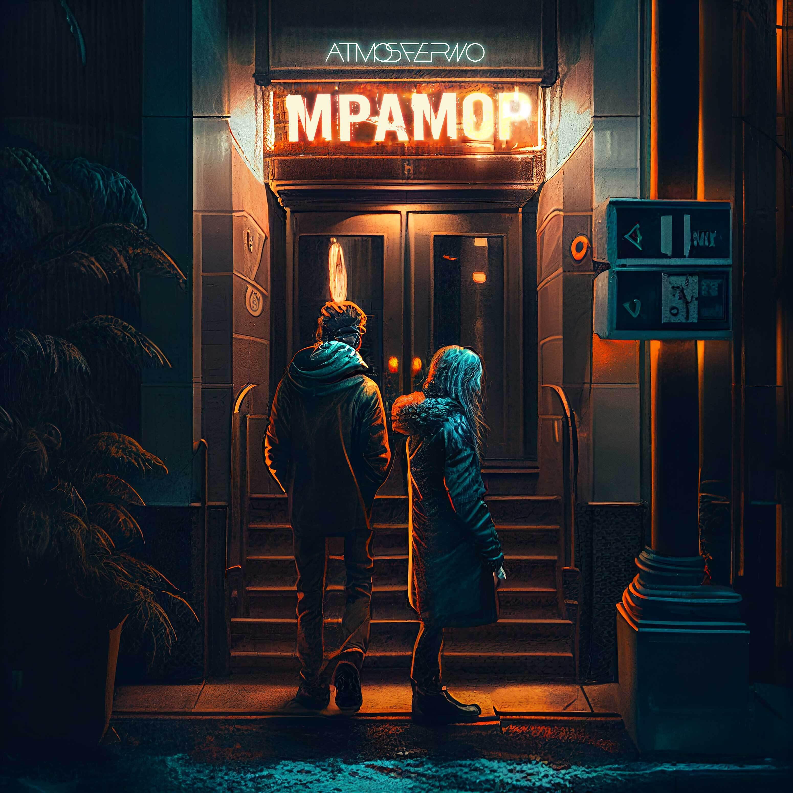 Релиз Мрамор