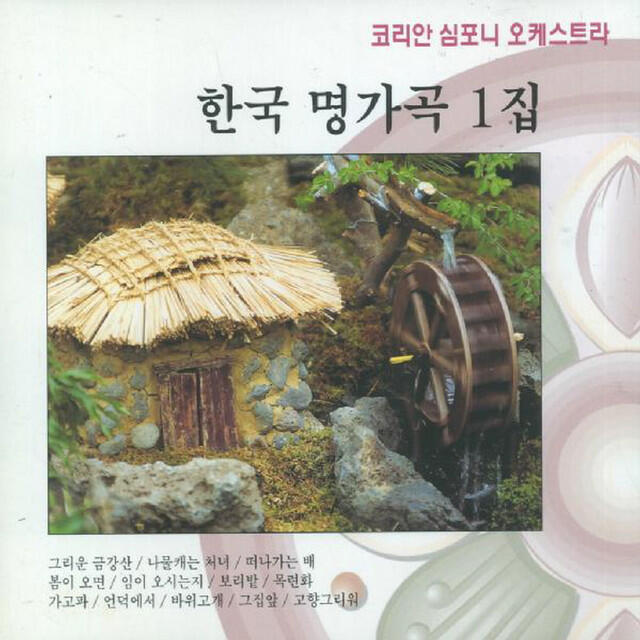 Трек 보리밭