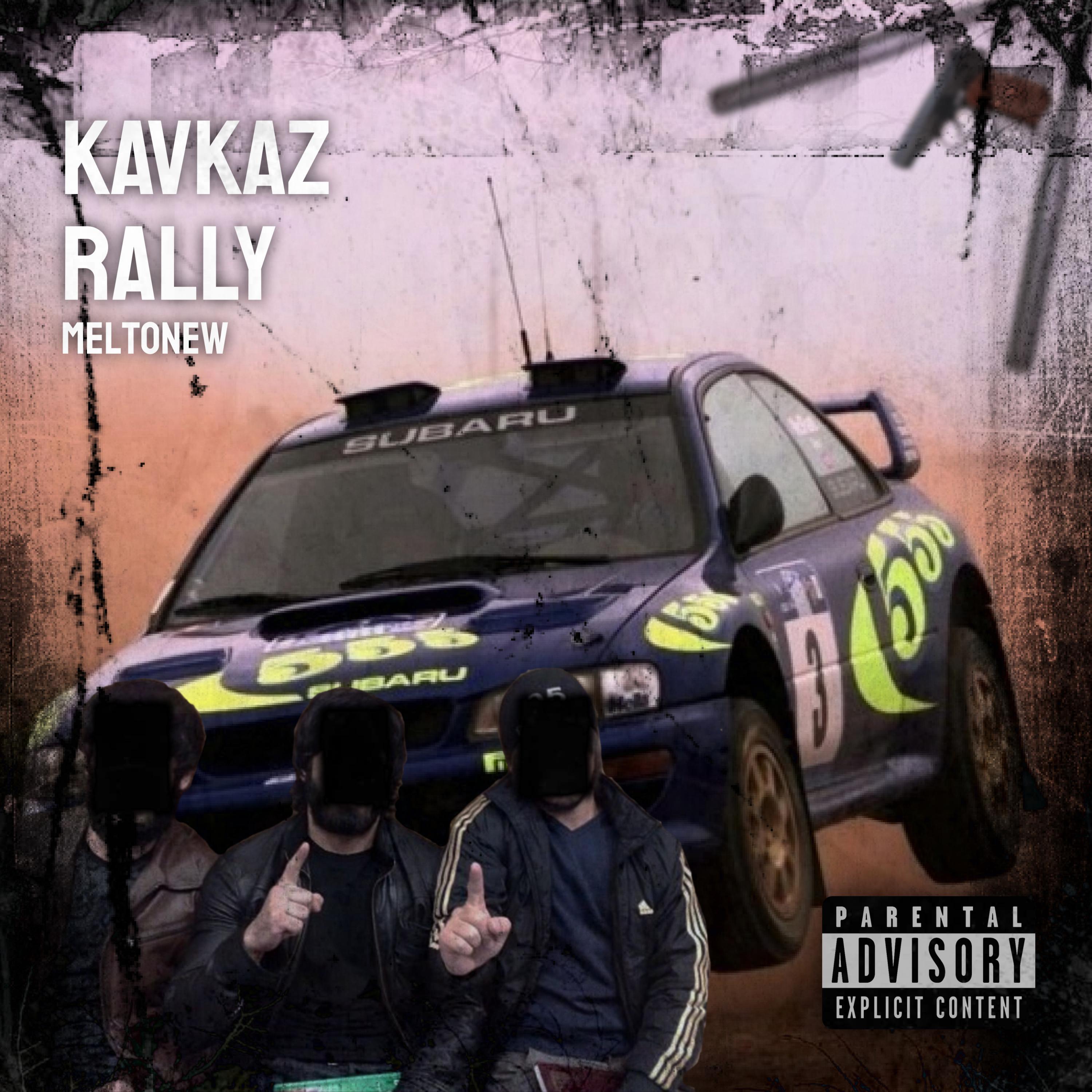 Релиз KAVKAZ RALLY