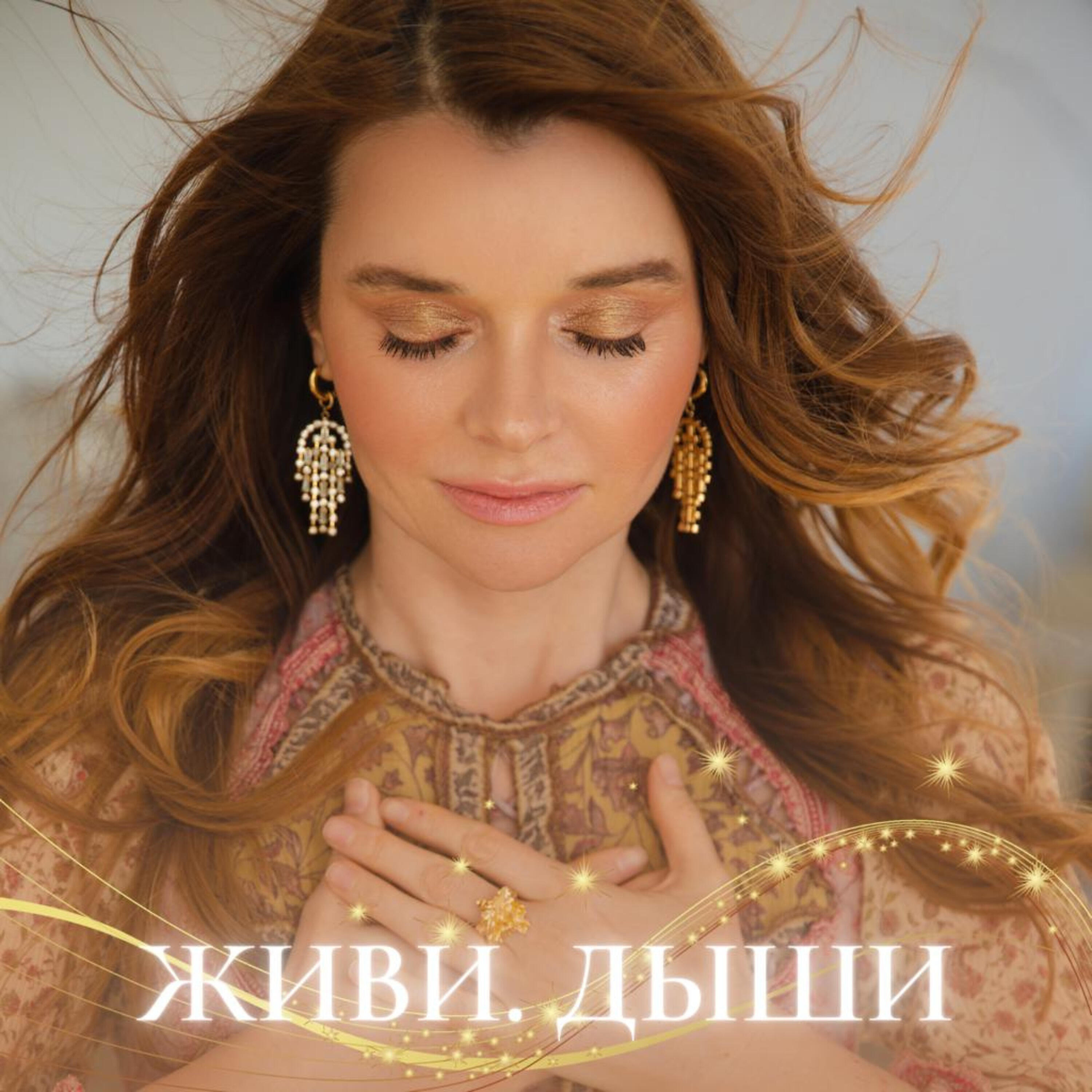 Изображение артиста