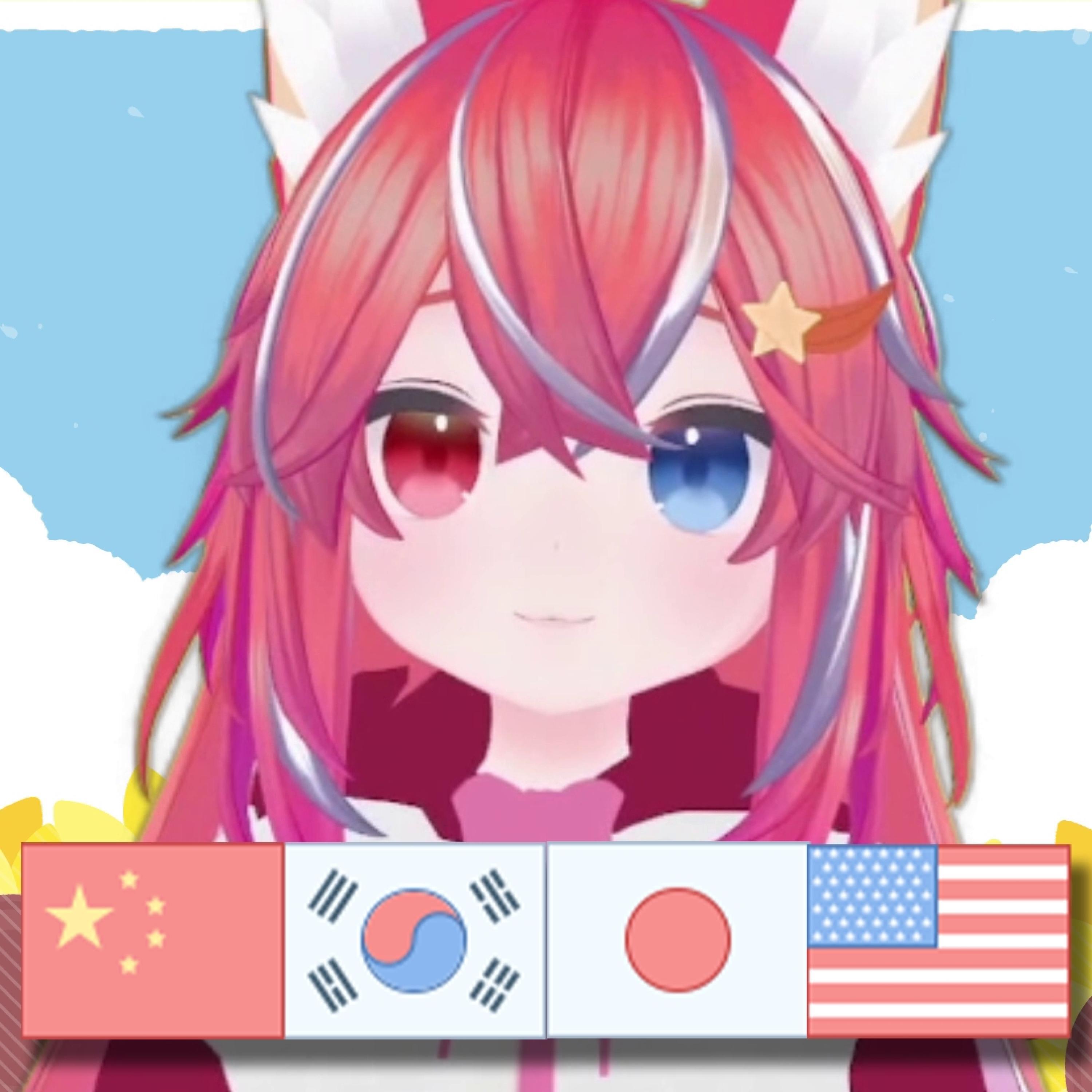 Релиз 热爱105°C的你 Super Idol (Multilingual)