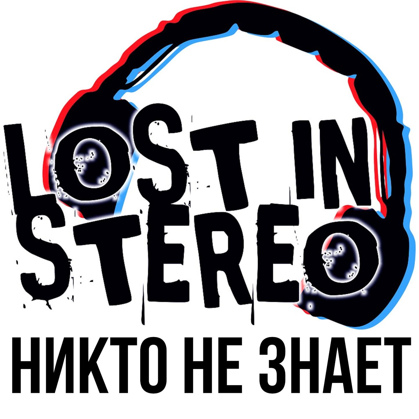 Обложка трека