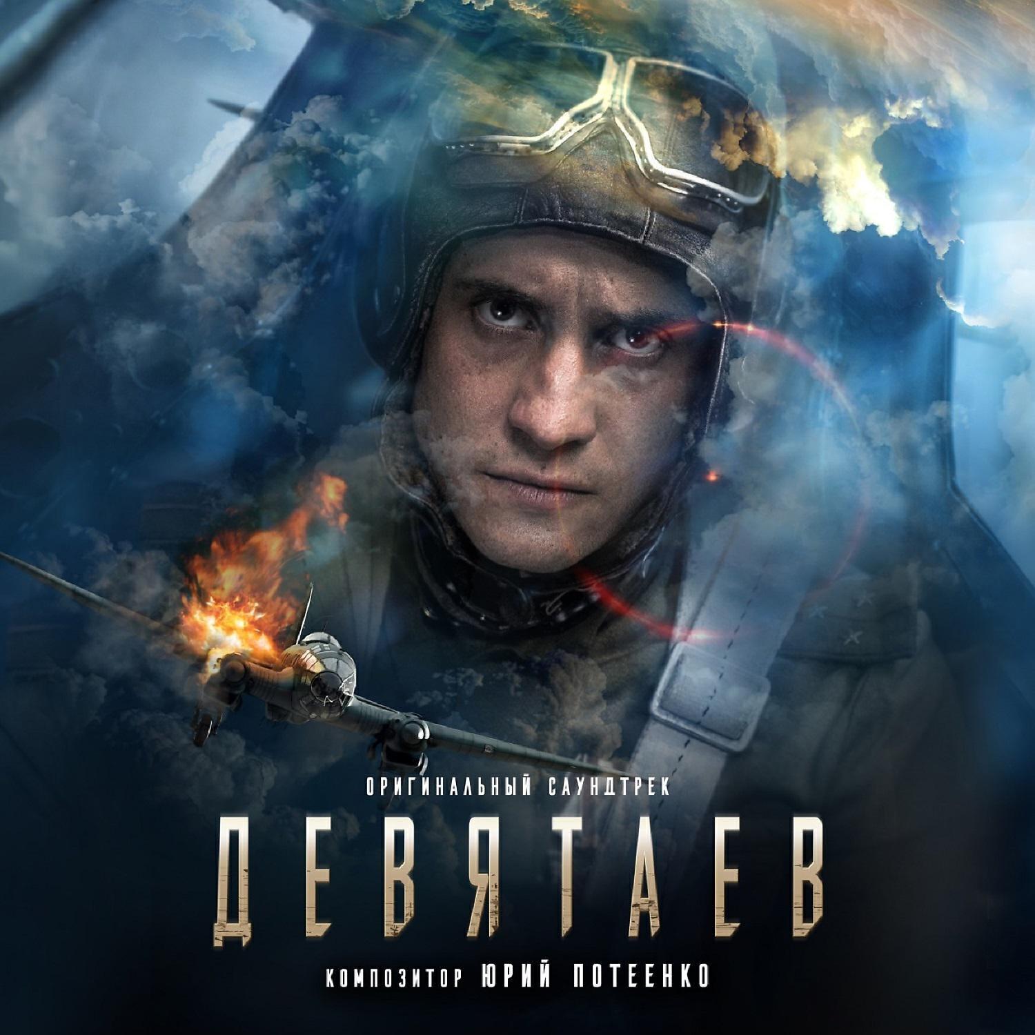 Обложка артиста