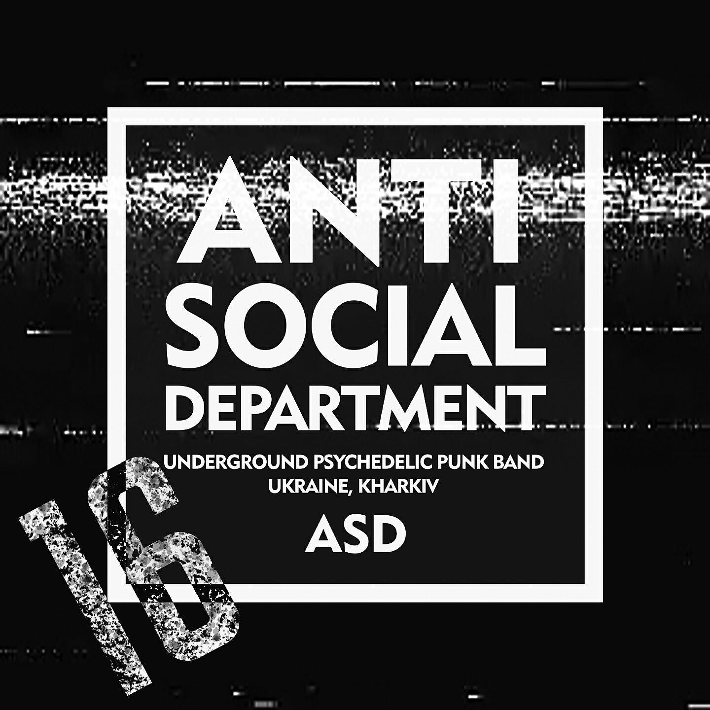 Antisocial Department