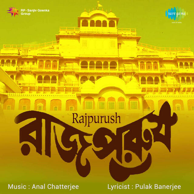 Релиз Rajpurush (Original Motion Picture Soundtrack)