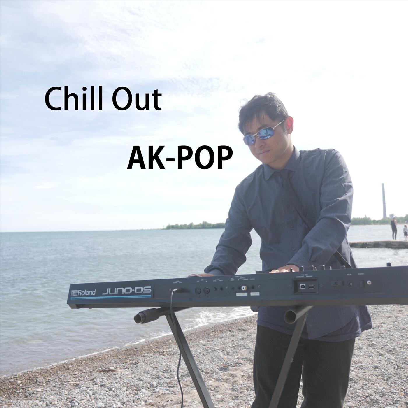 Релиз Chill Out