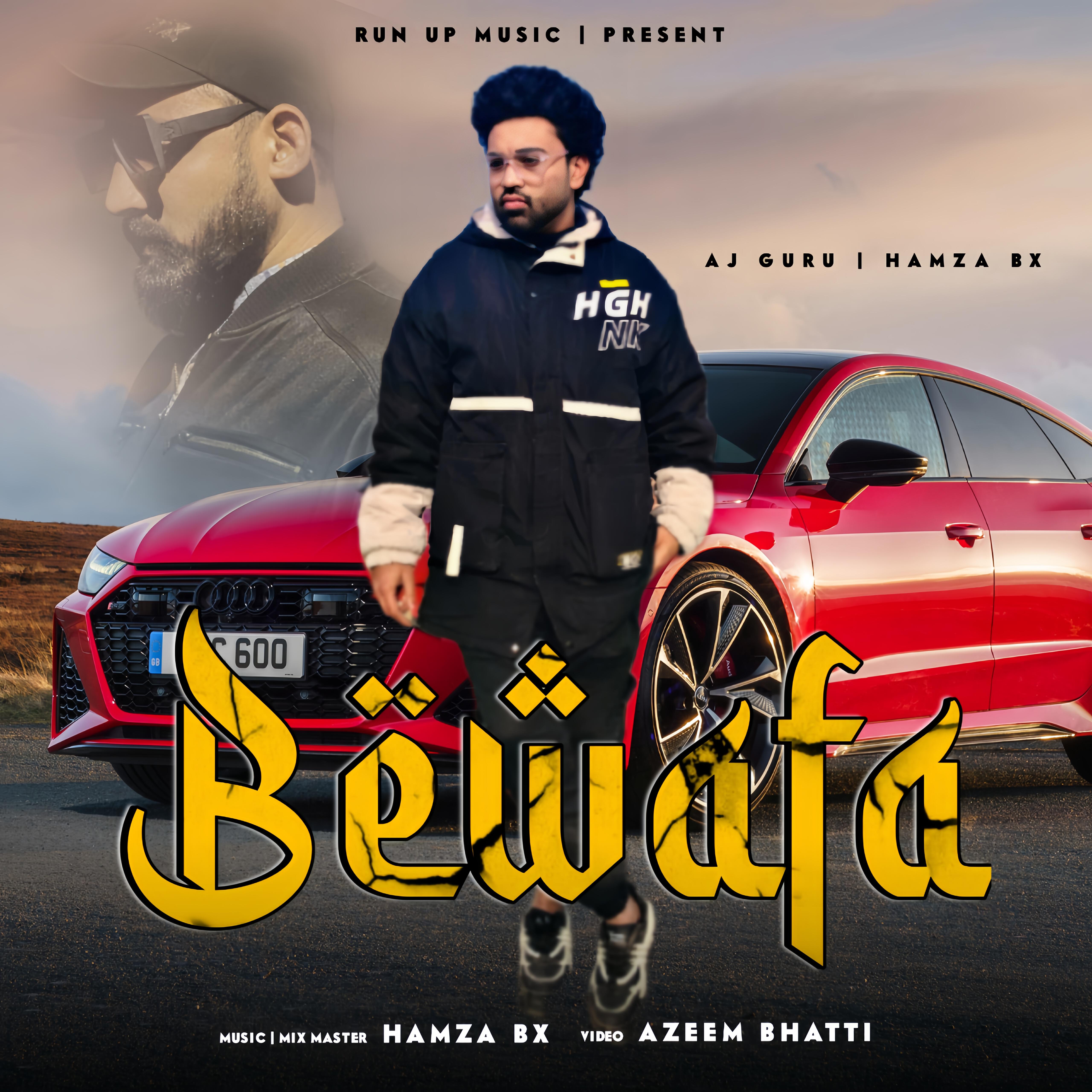 Релиз BEWAFA