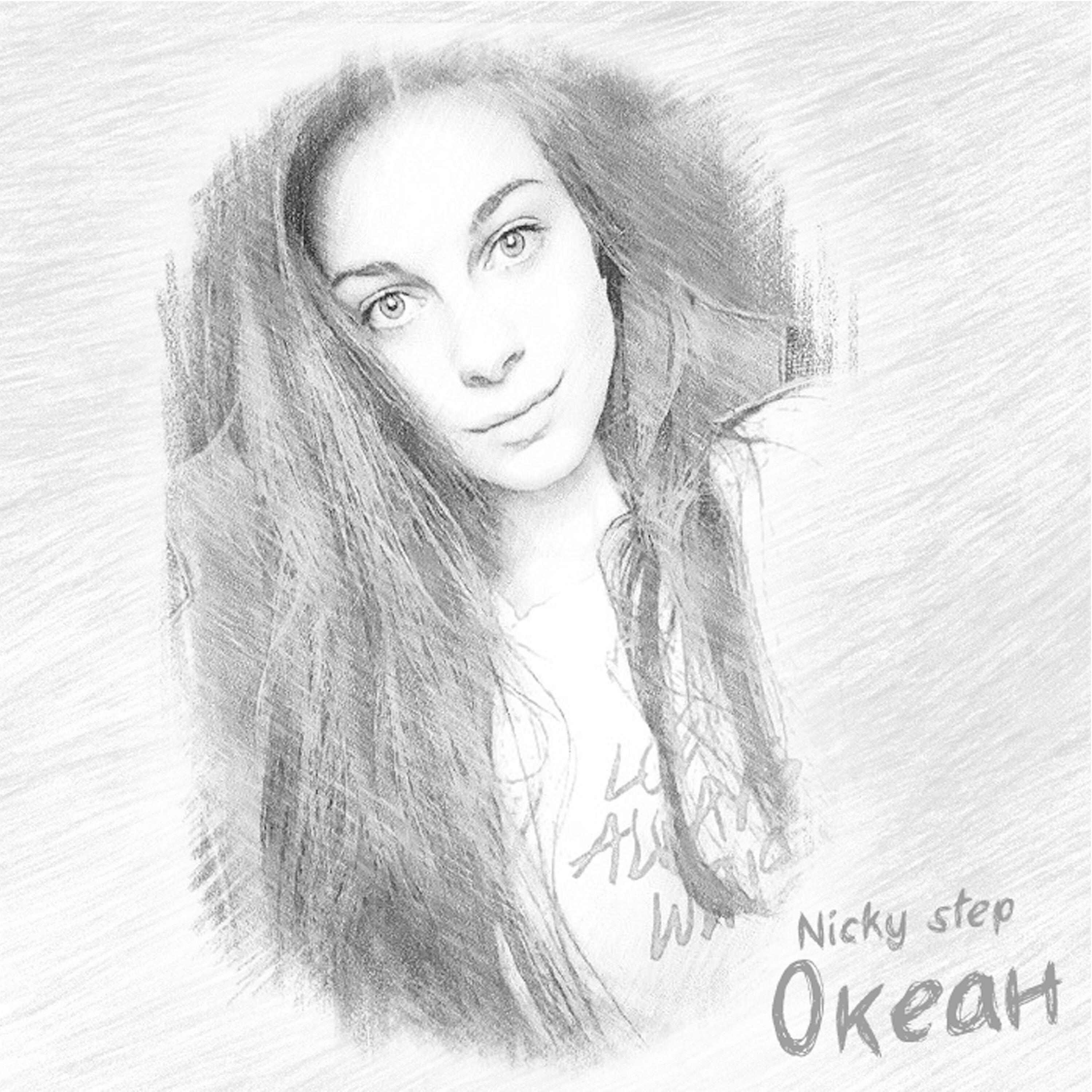 Nicky Step