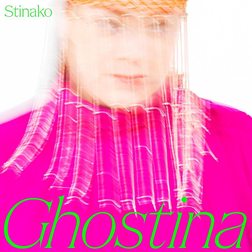 Релиз Ghostina