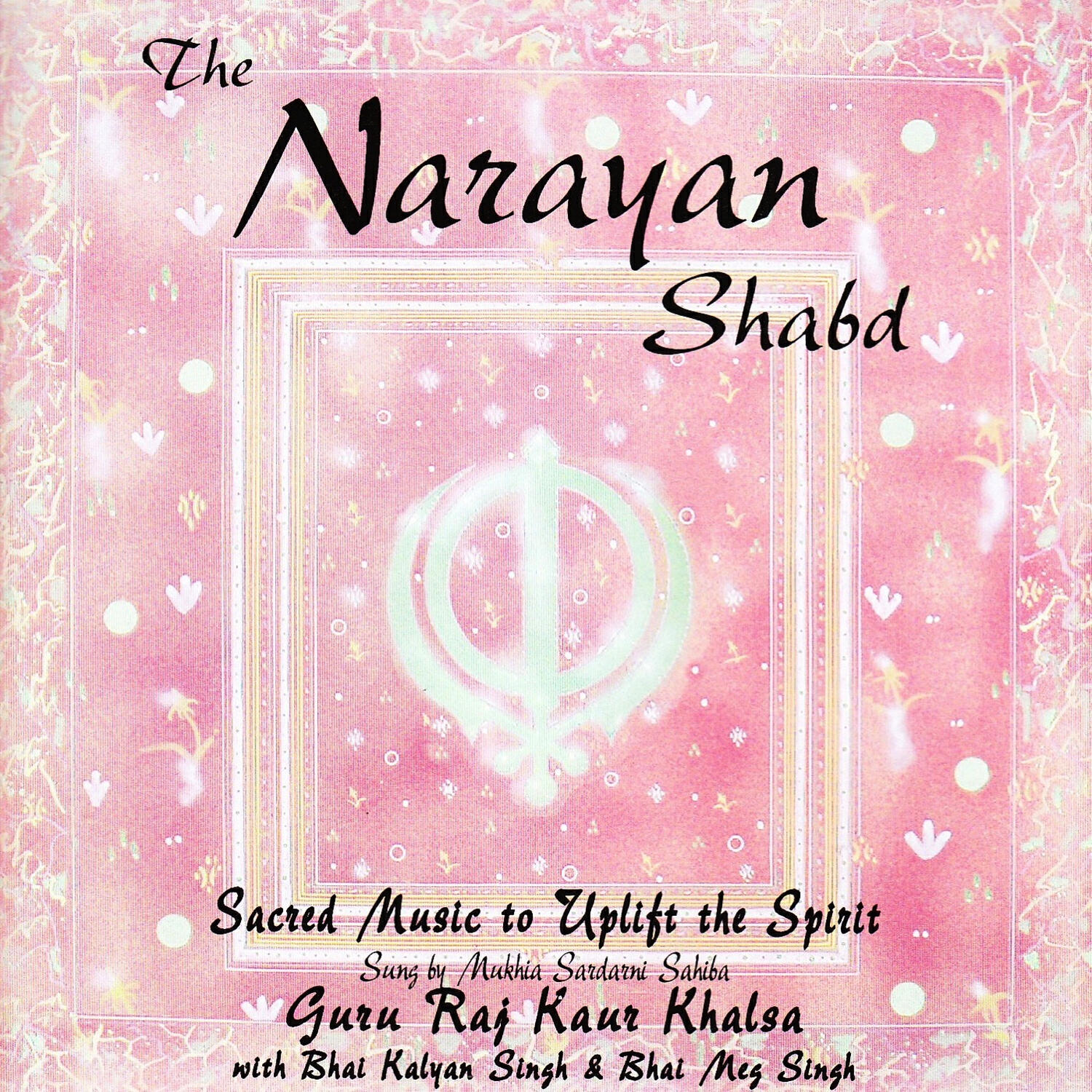Релиз Narayan