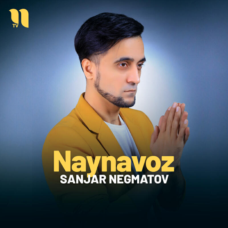 Релиз Naynavoz