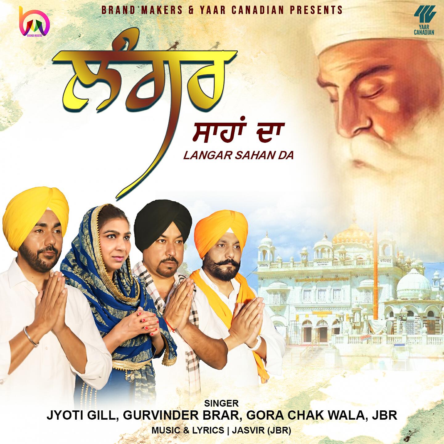 Релиз Langar Sahan Da