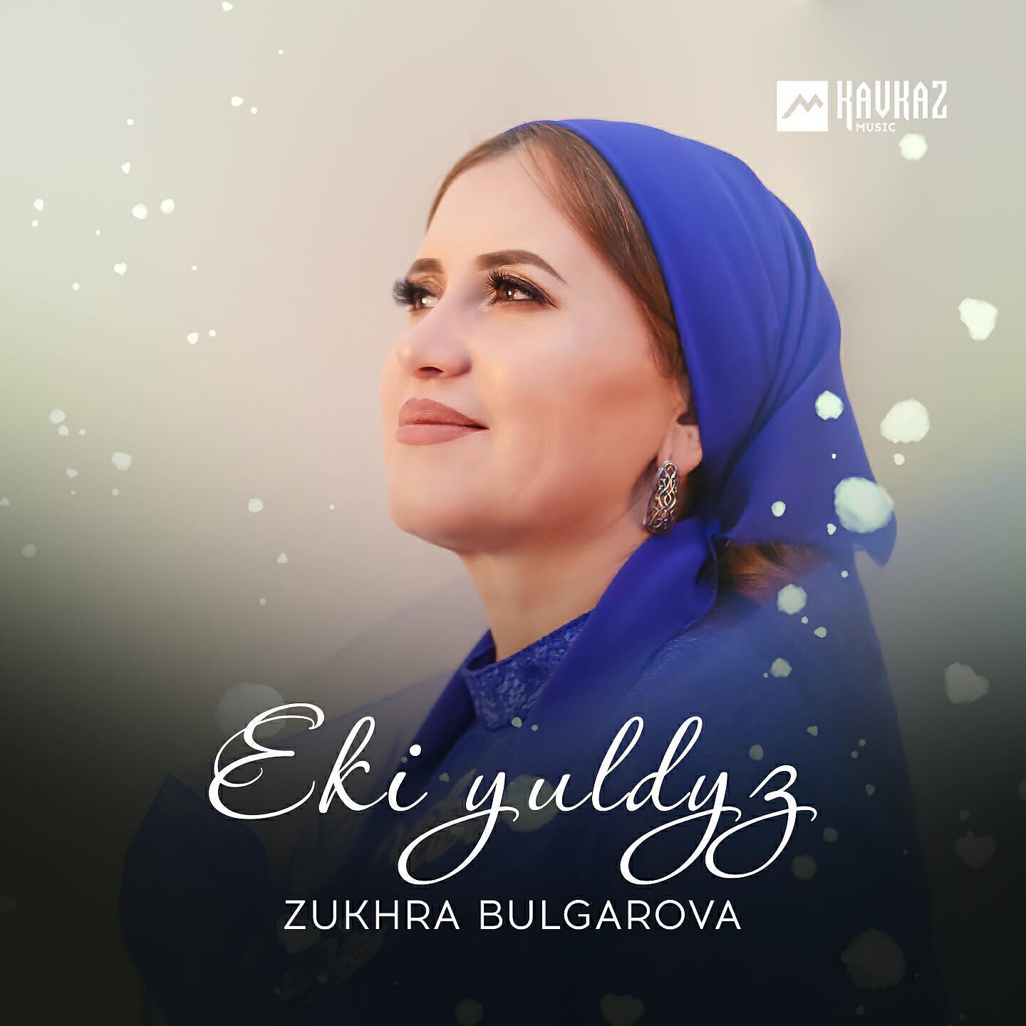 Zukhra Bulgarova