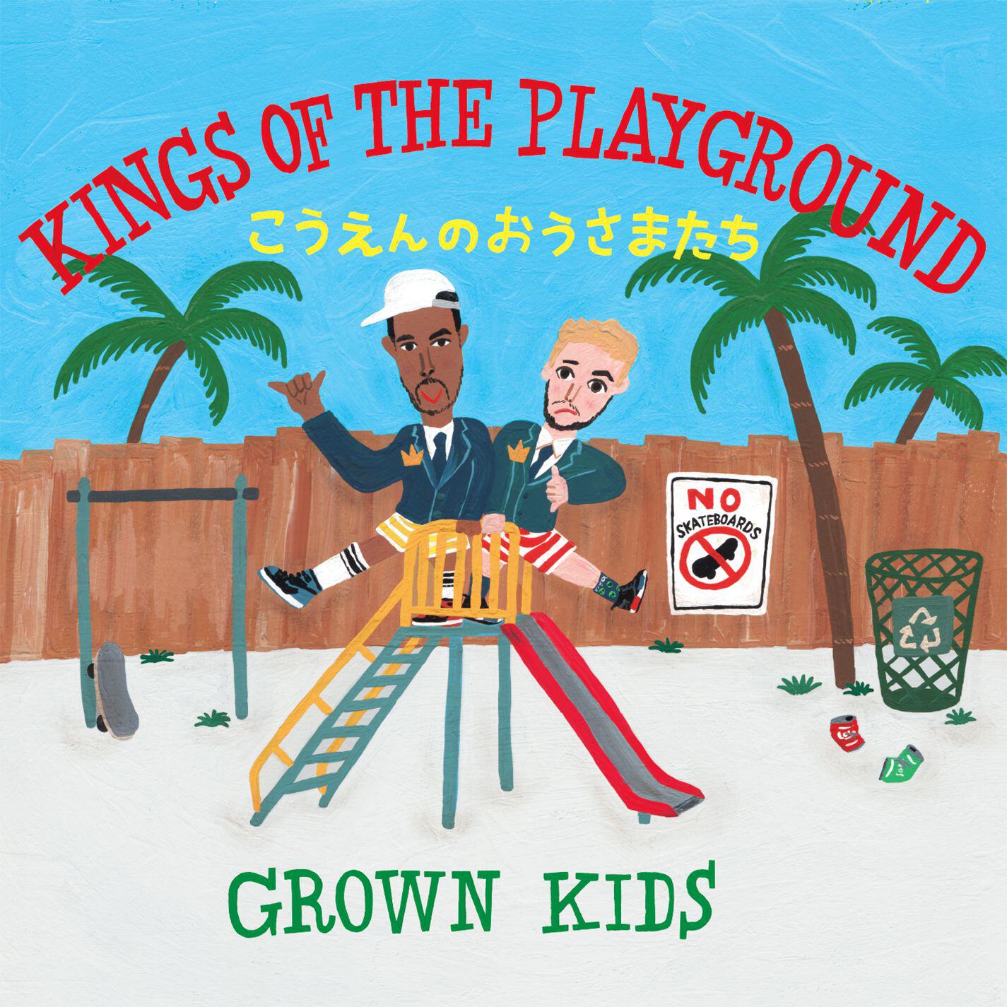 Релиз KINGS OF THE PLAYGROUND