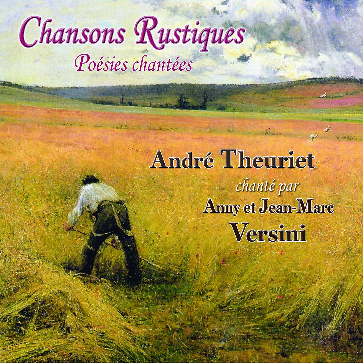 Релиз Chansons rustiques