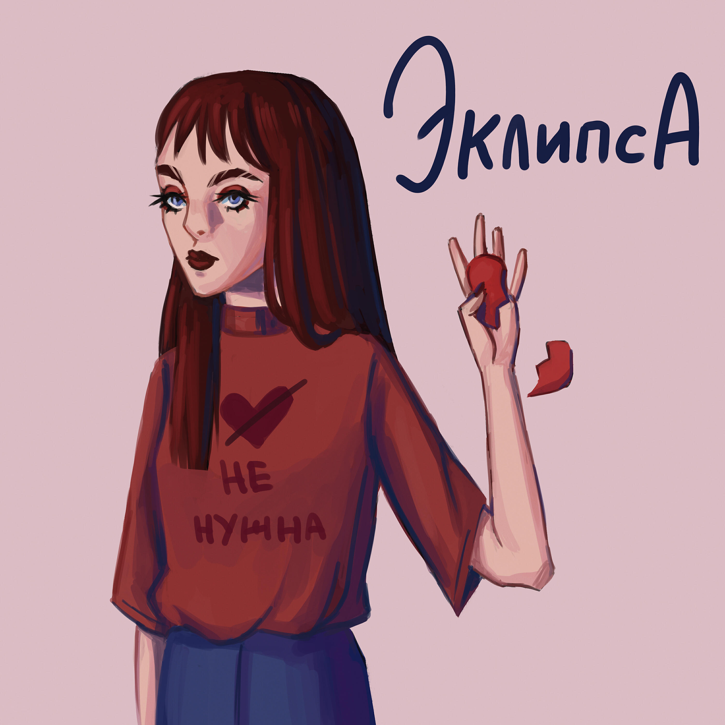 Обложка артиста