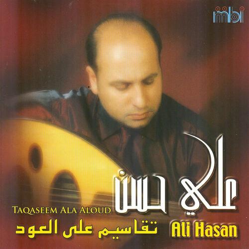 Релиз Aloud Taqaseem Ala