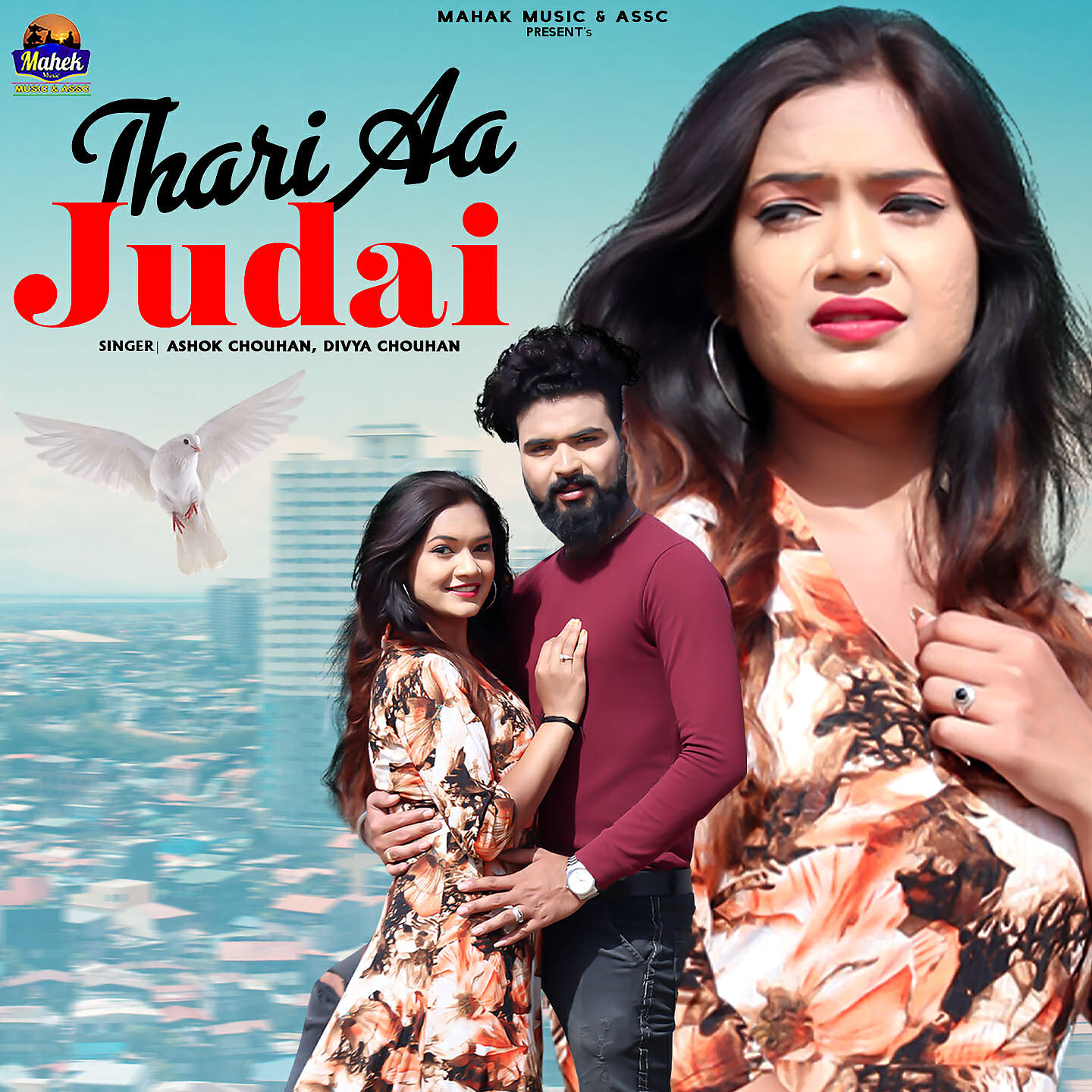 Релиз Thari Aa Judai