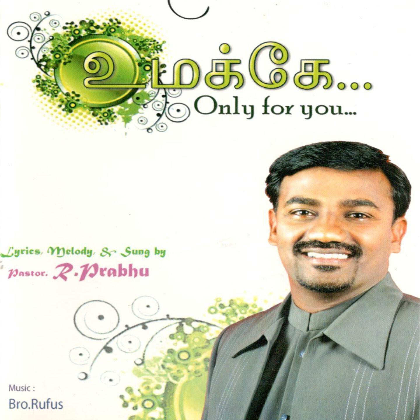 R. Prabhu