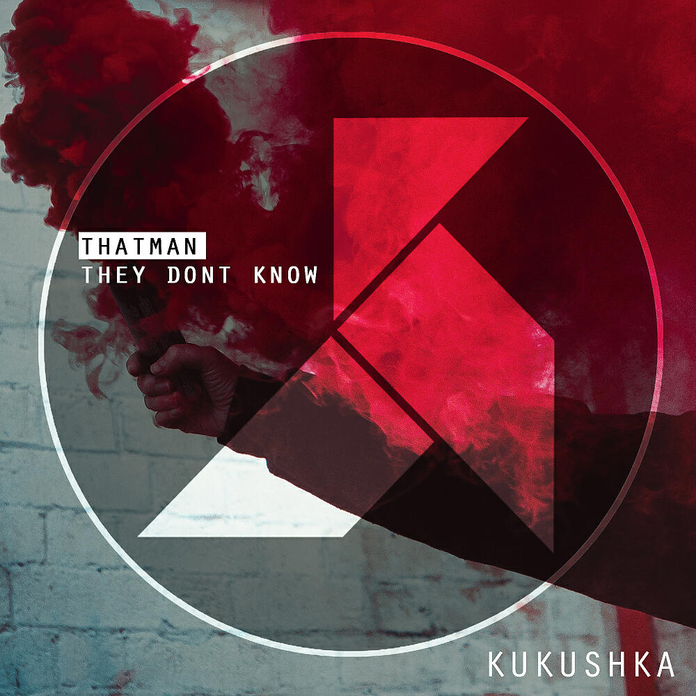 Релиз They Dont Know