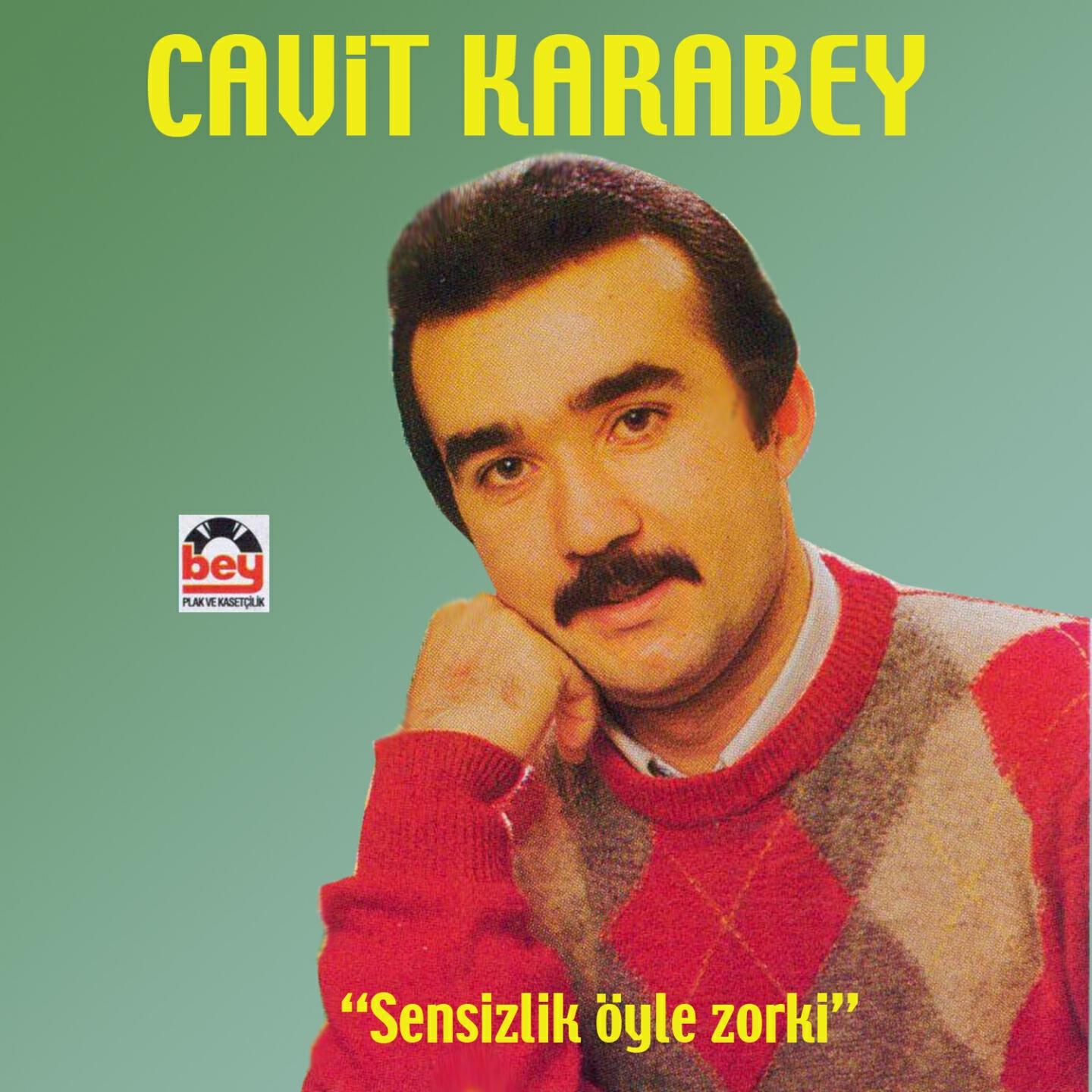 Трек Guran Guran