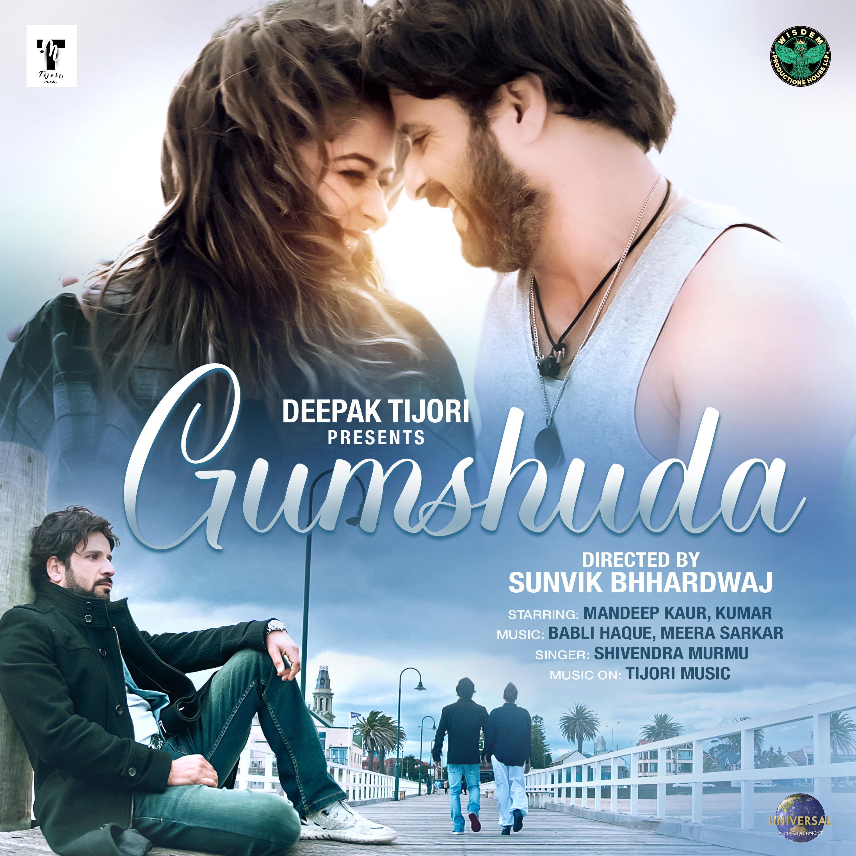 Релиз GUMSHUDA