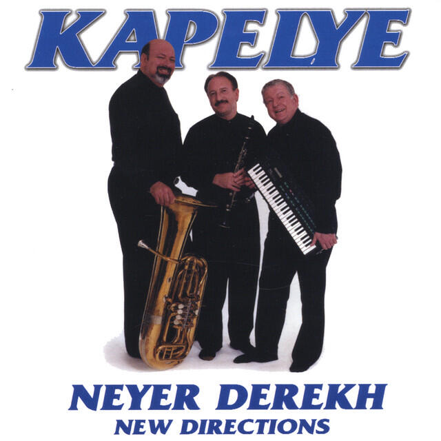 Релиз Neyer Derekh - New Directions