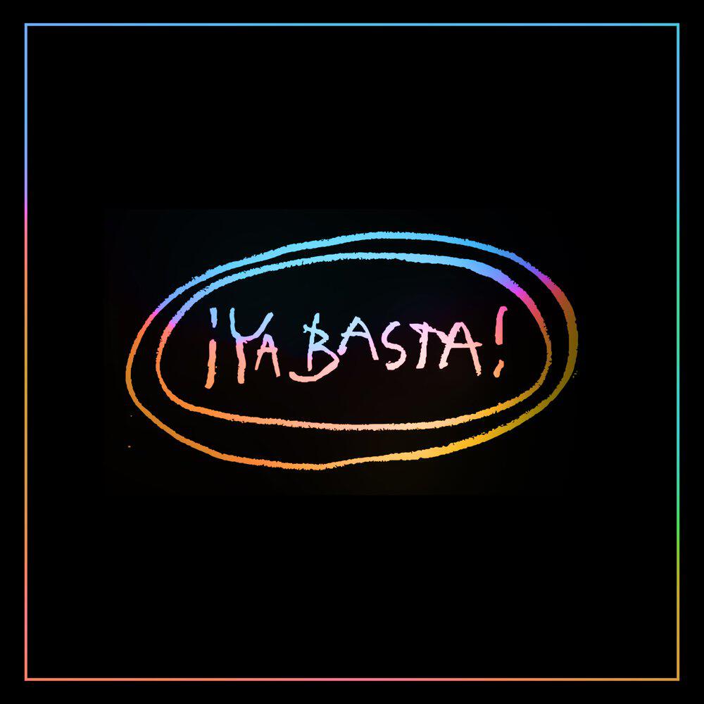 Трек La Gloria