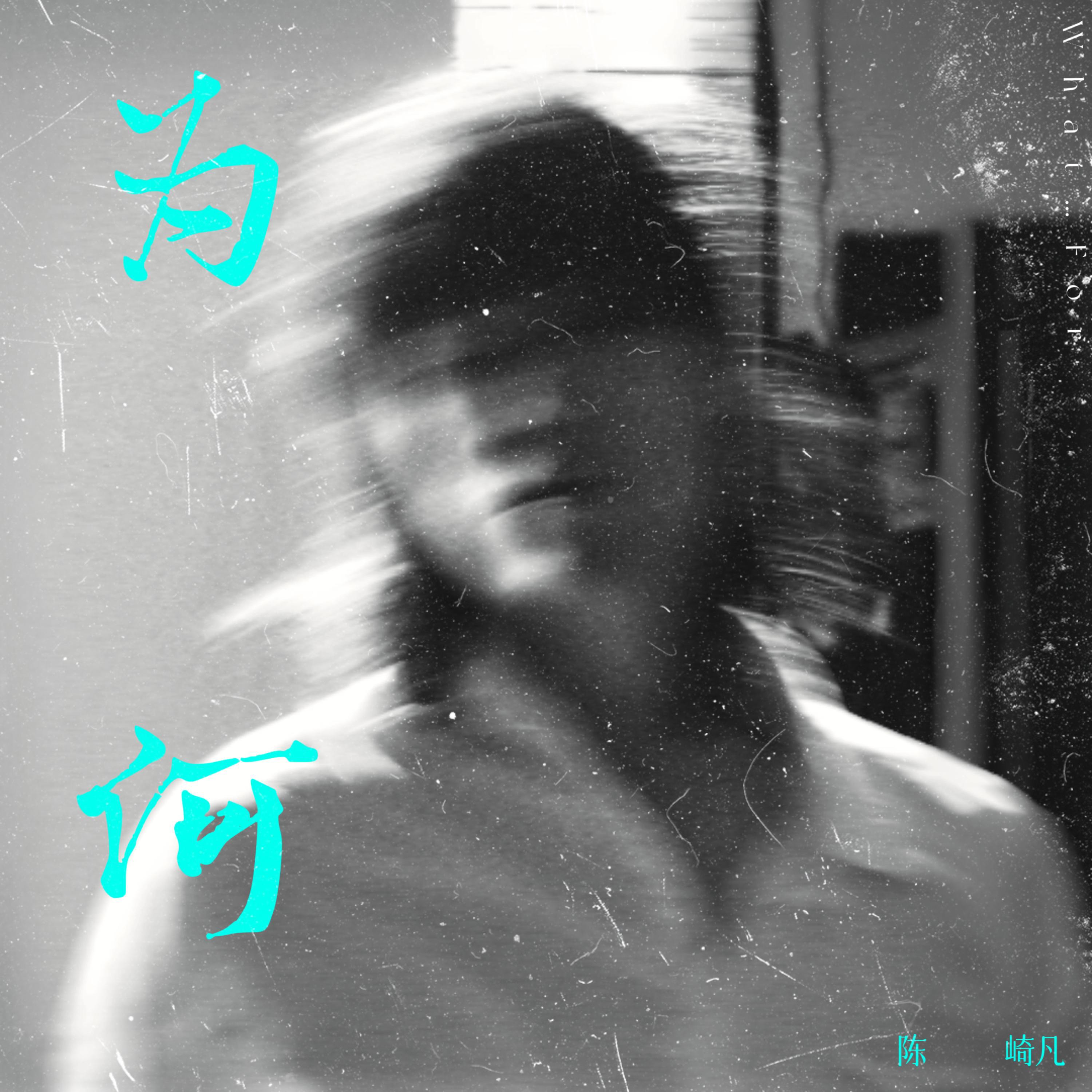 Релиз 为何