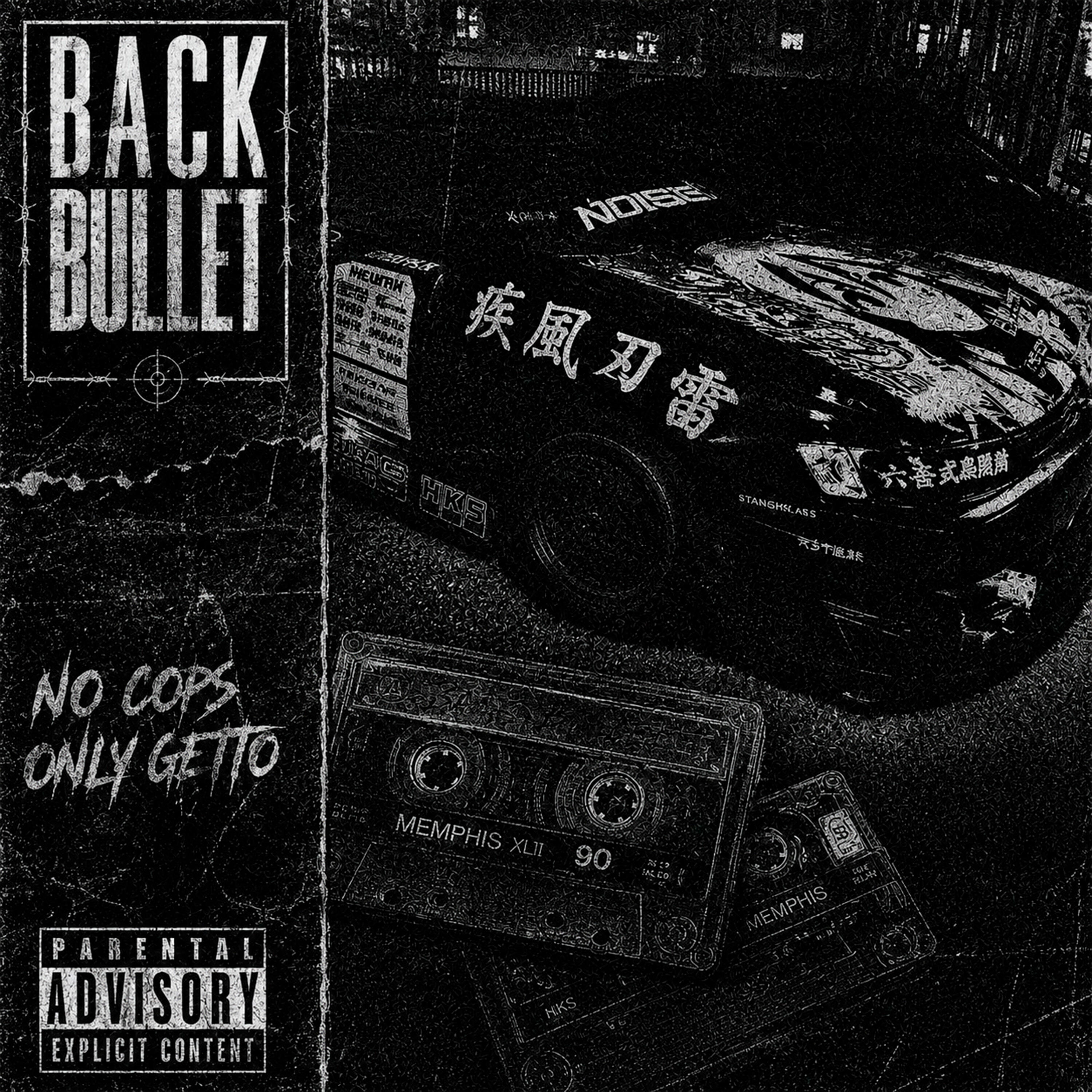 Релиз BACK BULLET