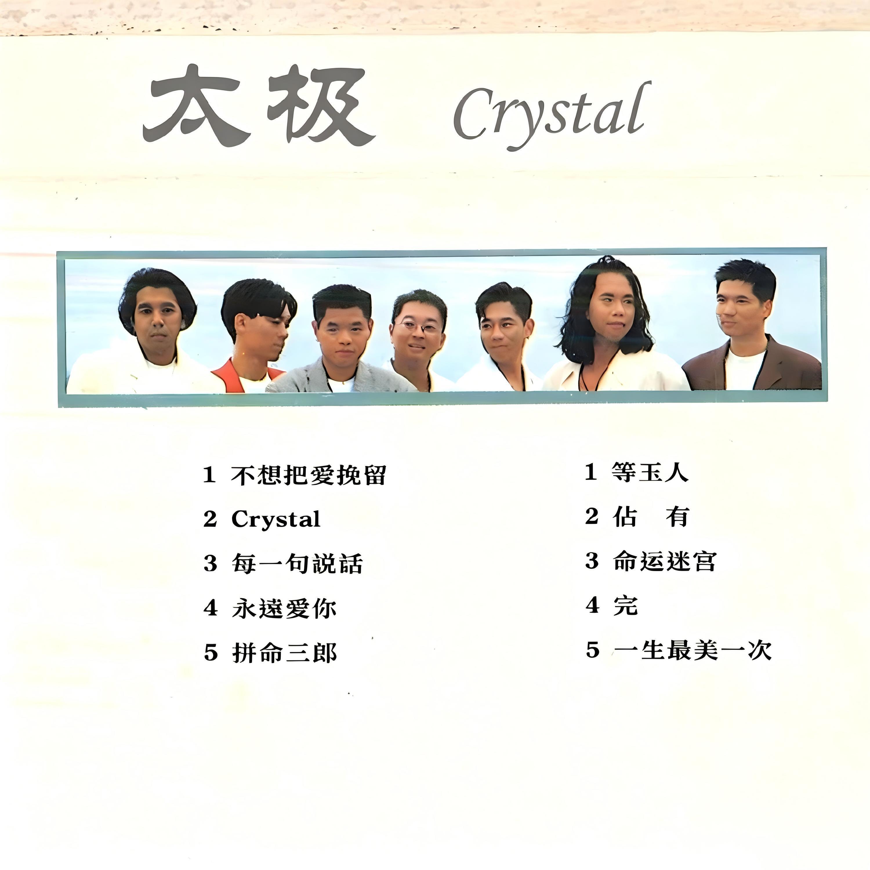 雷有曜